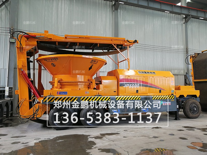 樹根粉碎機